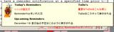 ReminderFox Screenshot ReminderFox Screenshot