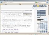 IE7 Beta2 表示サンプル IE7 Beta2 表示サンプル