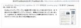 トラックバックのサイトサムネイル表示 トラックバックのサイトサムネイル表示