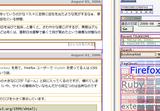 CSS Debugging Snippet を適用したSmallStyle CSS Debugging Snippet を適用したSmallStyle