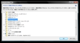 Windows の機能 Windows の機能