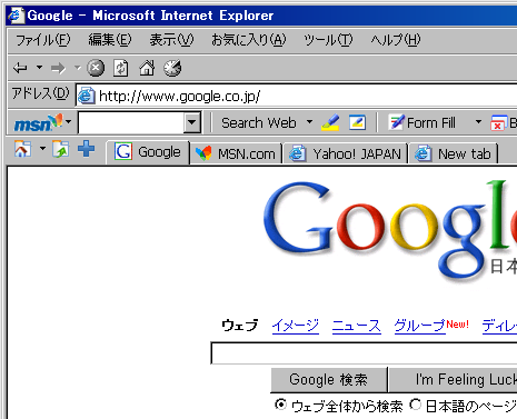 MSN Search Toolbar スクリーンショット