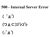 500-InternalServerError
