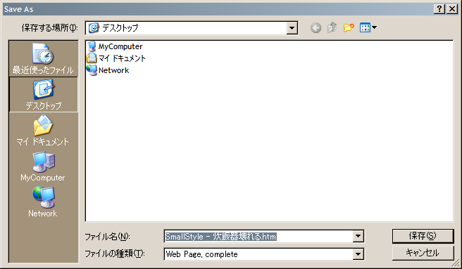 File Title Screenshot