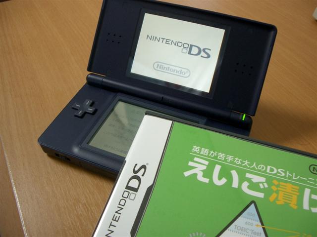 Nintendo DS Lite とえいご漬け