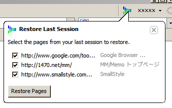 Google Browser sync Screenshot