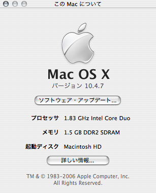 この Mac について